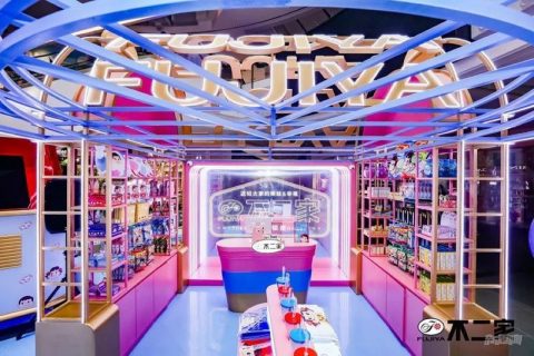 不二家PEKO & POKO