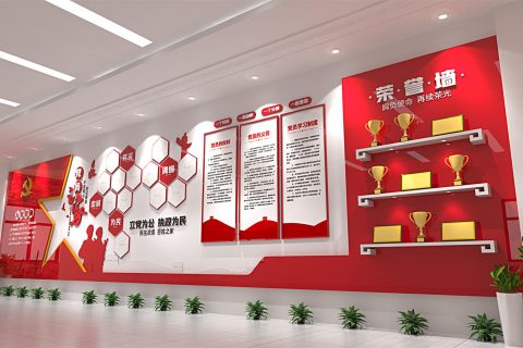 青岛党建荣誉文化墙设计