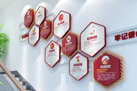 青岛党建文化墙