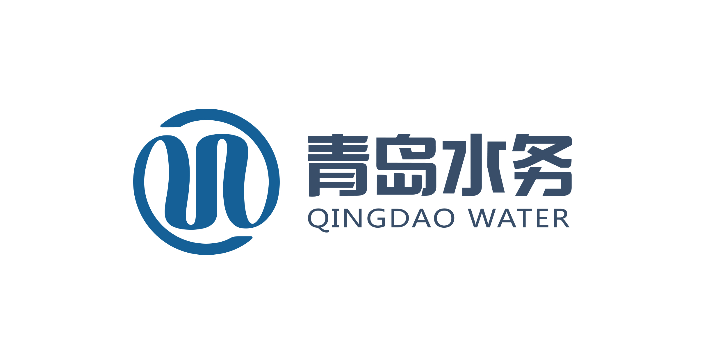 青岛水务