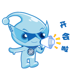 青岛水务卡通形象