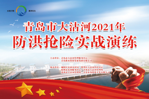 青岛活动策划公司