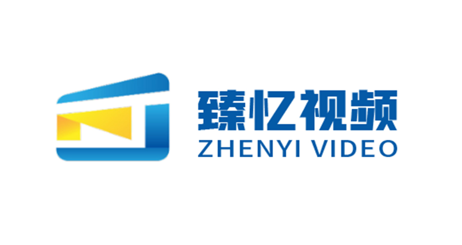 臻忆视频
