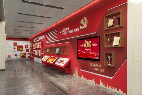 青岛智慧党建_党建展厅