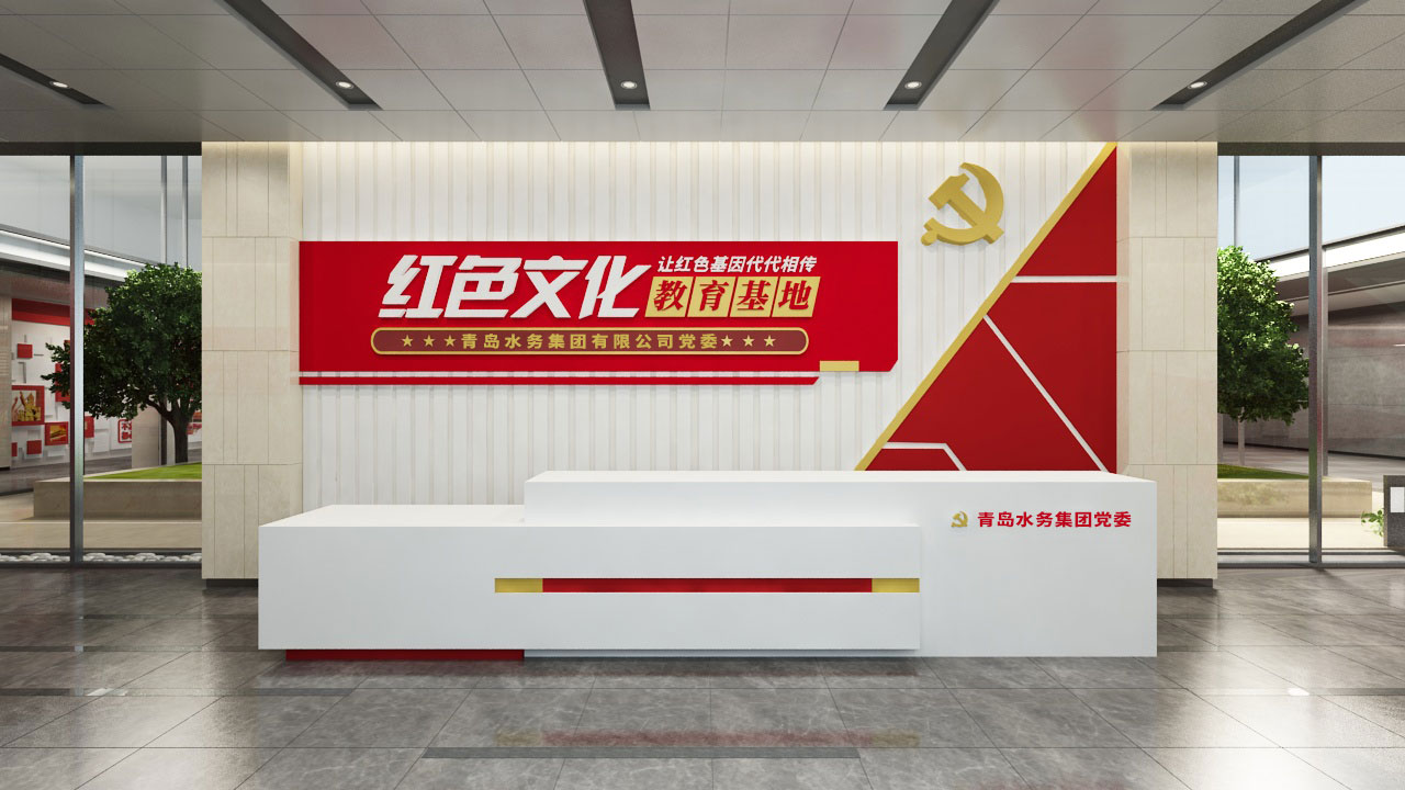 青岛智慧党建_党建展厅