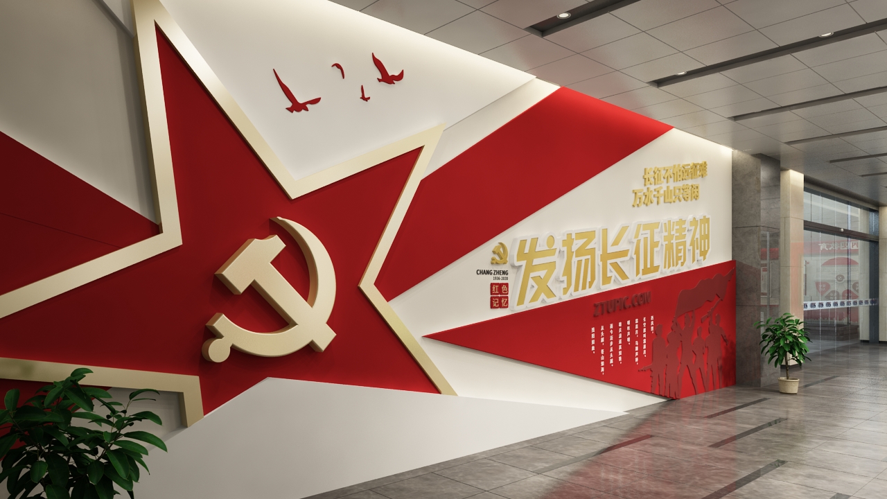 青岛智慧党建_党建展厅