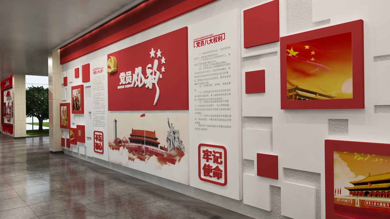 青岛智慧党建_党建展厅