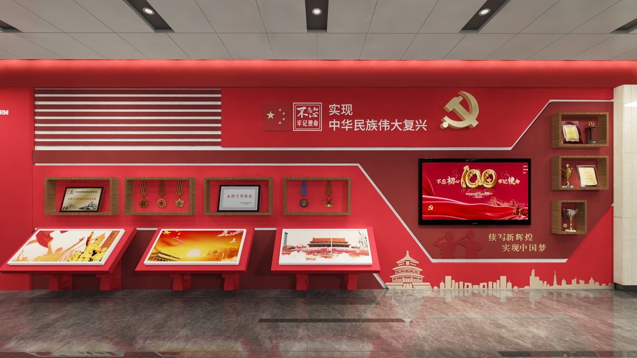 青岛智慧党建_党建展厅