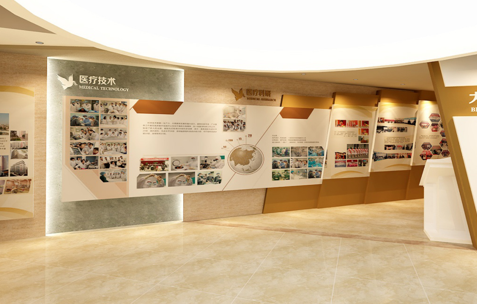 青岛展厅-文化墙-企业文化设计|青岛草木文化传播有限公司