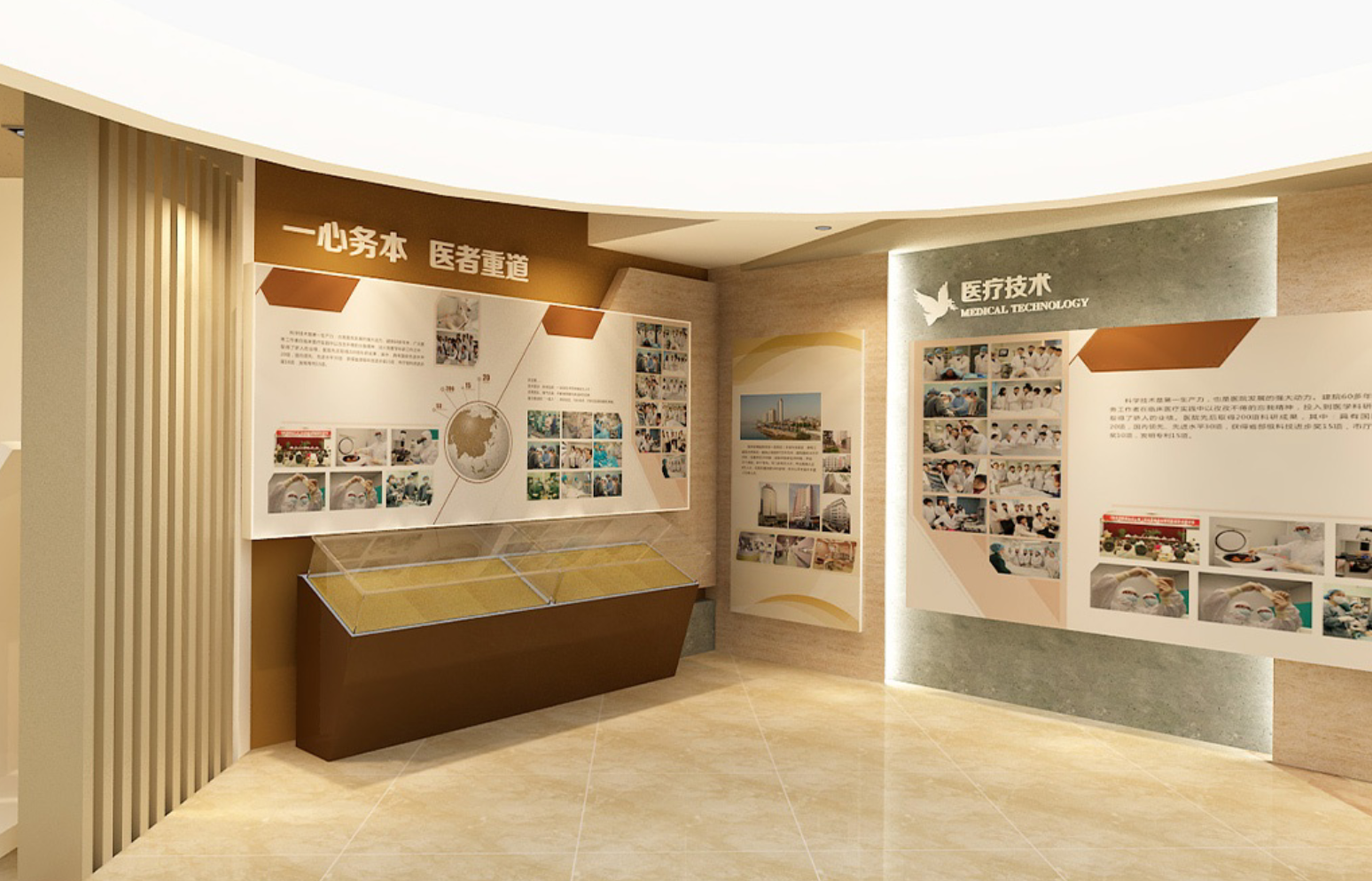 青岛展厅-文化墙-企业文化设计|青岛草木文化传播有限公司